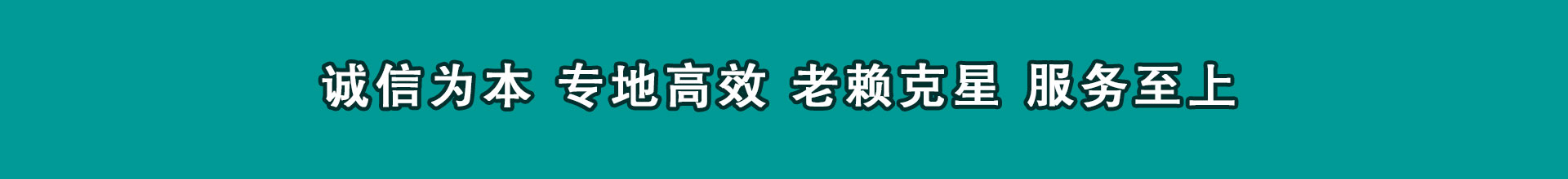 怀宁催账公司