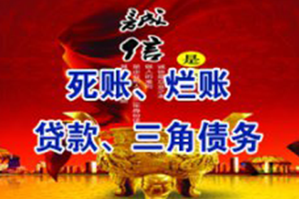 法院判决欠款，期限是否终身？